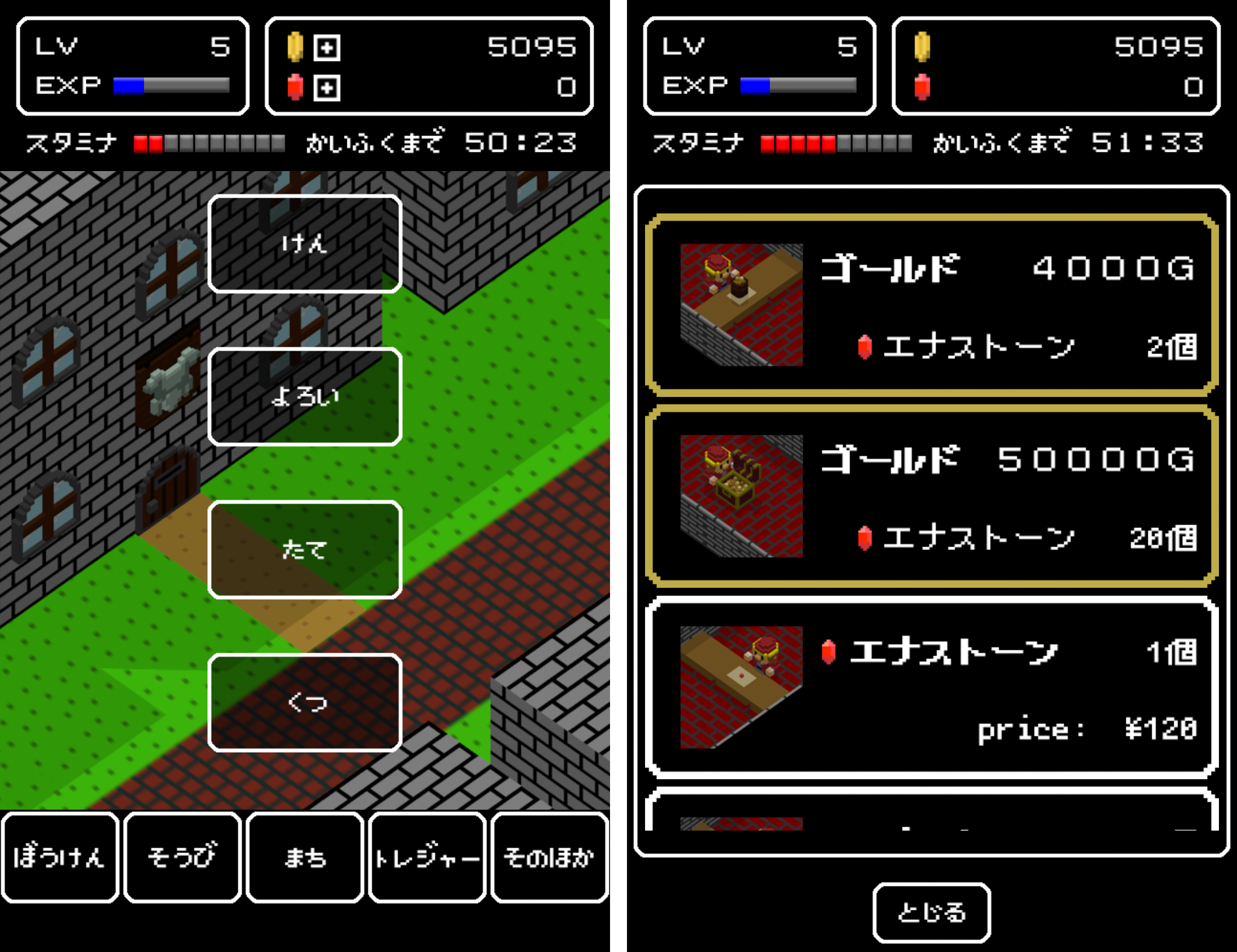 デーモンクエスト（Demon Quest） androidアプリスクリーンショット3