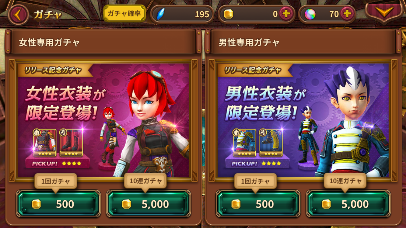 Red Queen androidアプリスクリーンショット3