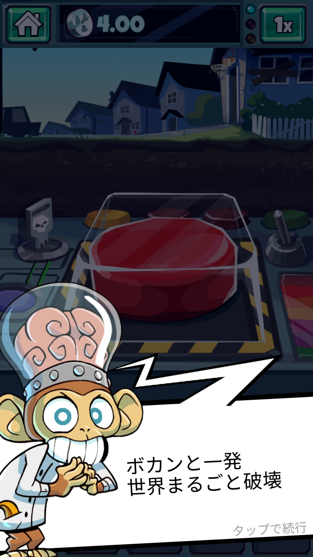androidアプリ 終末クリッカー（Doomsday Clicker）攻略スクリーンショット1