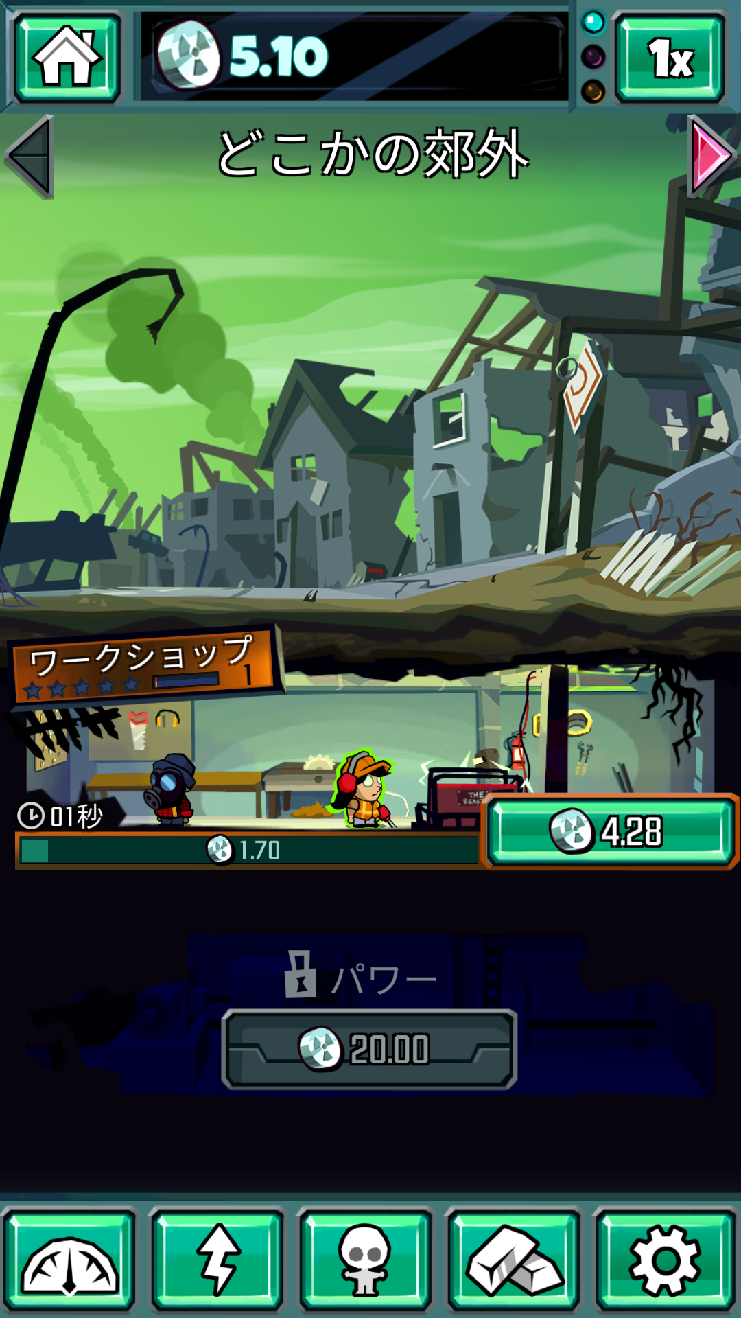androidアプリ 終末クリッカー（Doomsday Clicker）攻略スクリーンショット2