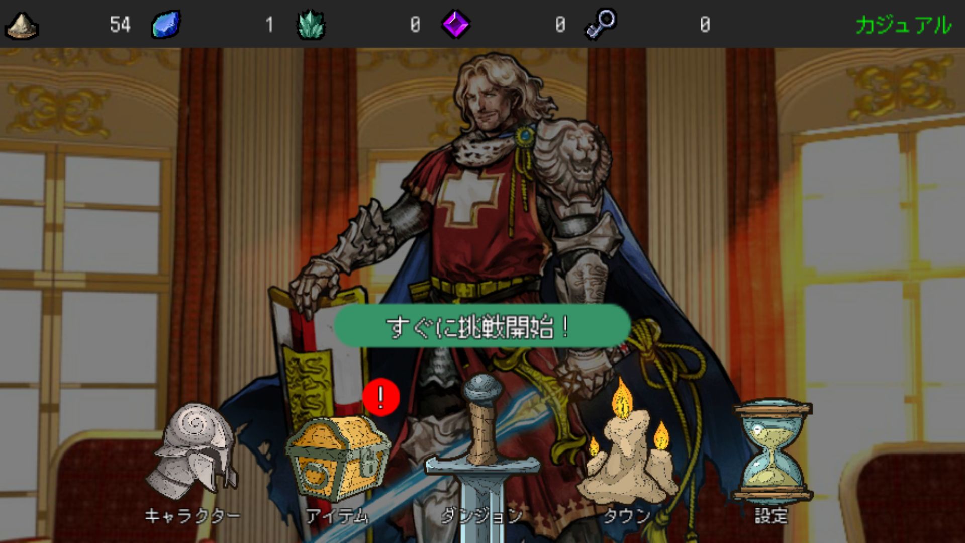 androidアプリ B10 Memories Never Last攻略スクリーンショット1