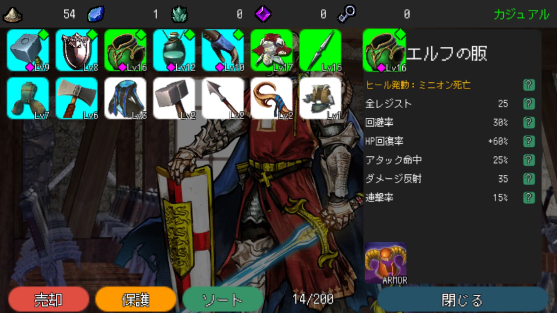 androidアプリ B10 Memories Never Last攻略スクリーンショット4