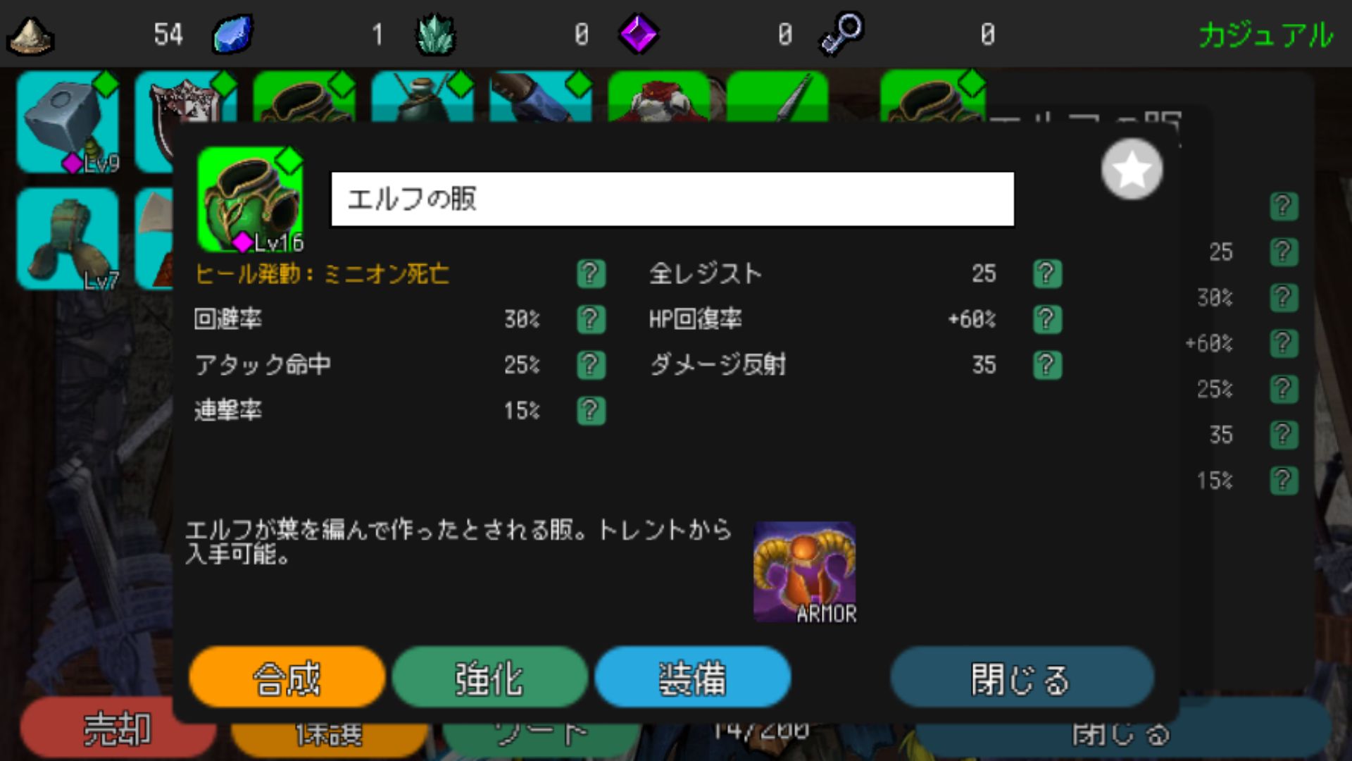 B10 Memories Never Last androidアプリスクリーンショット3