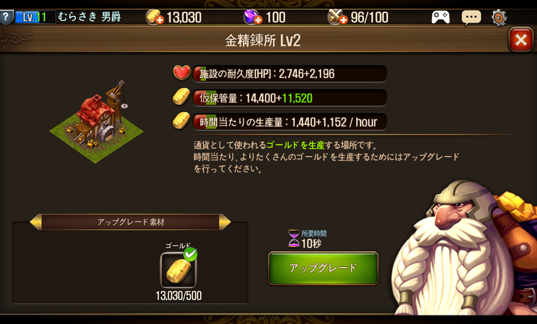 androidアプリ Venator攻略スクリーンショット5