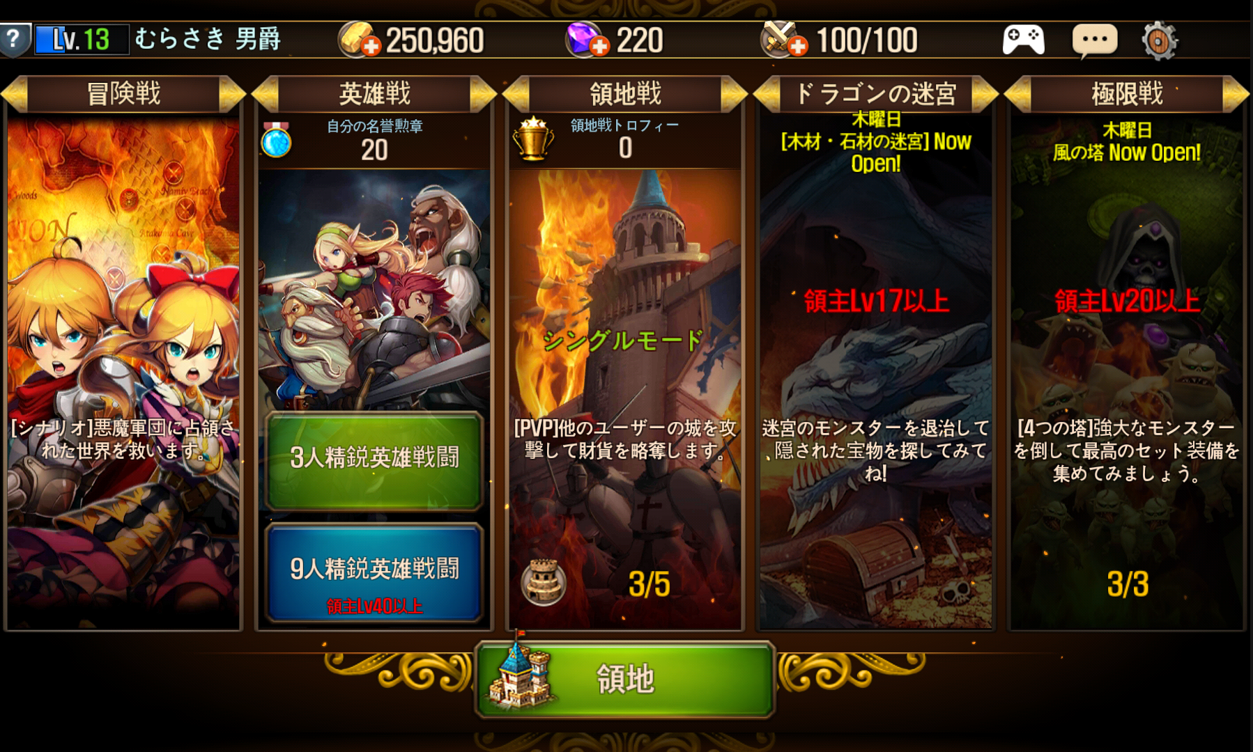 Venator androidアプリスクリーンショット3