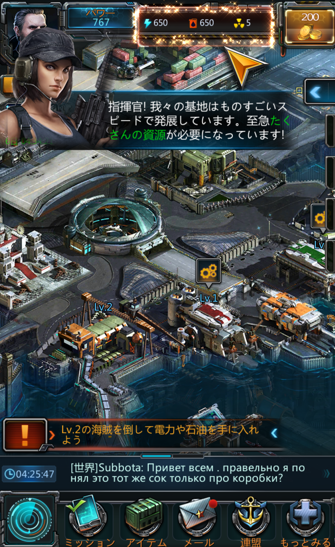 androidアプリ Battle Warships攻略スクリーンショット1
