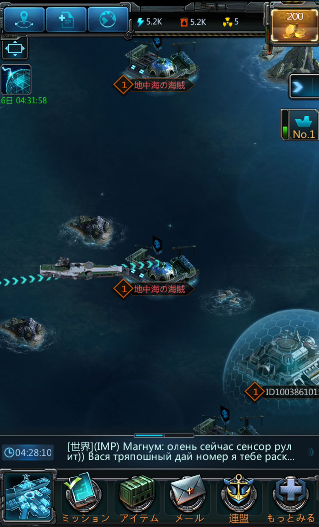 androidアプリ Battle Warships攻略スクリーンショット3