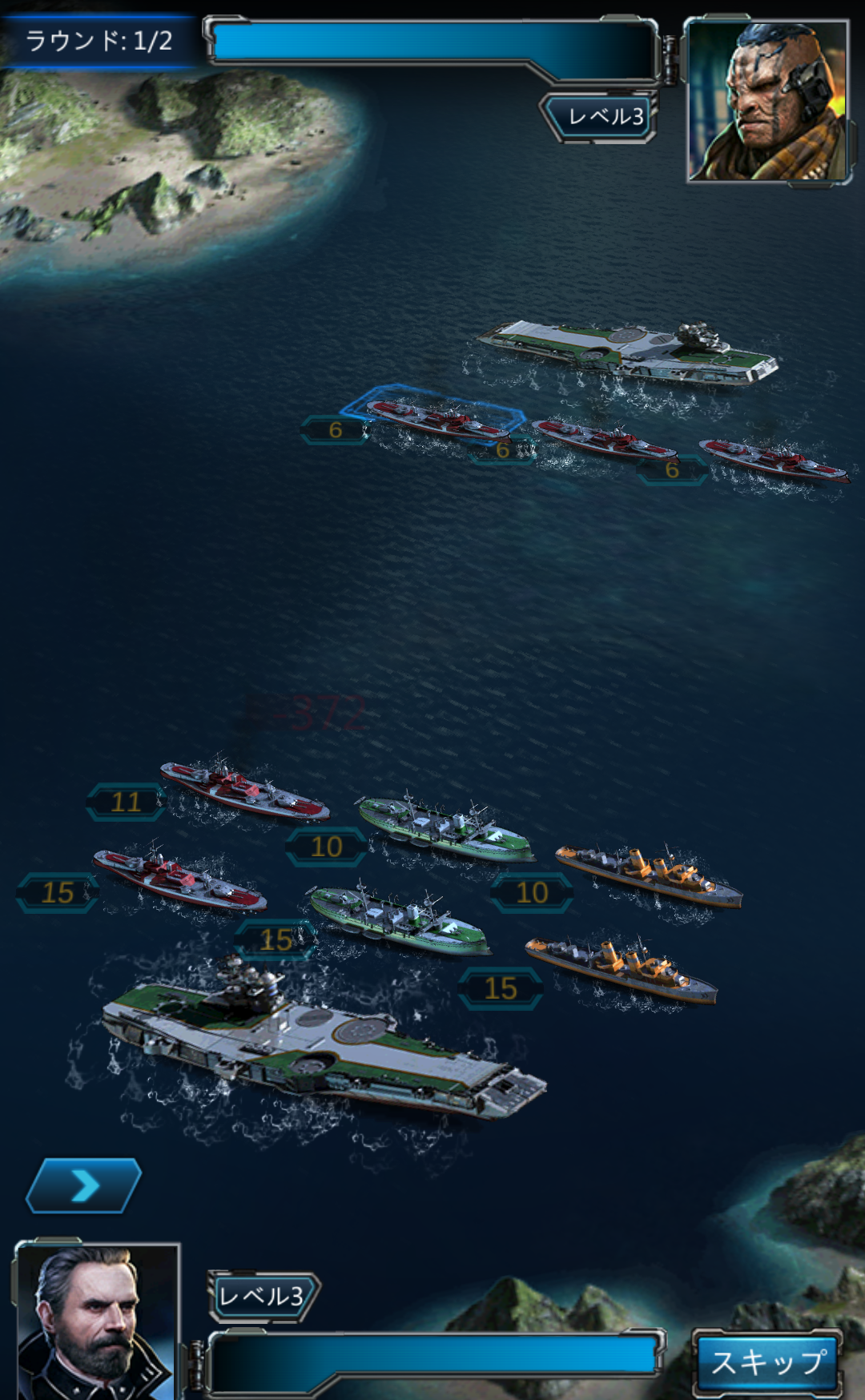 androidアプリ Battle Warships攻略スクリーンショット4