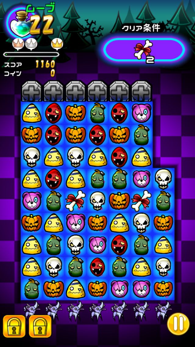 androidアプリ えっうちの庭にゾンビが！？ -パズル　オブ　ザ　デッド-攻略スクリーンショット4
