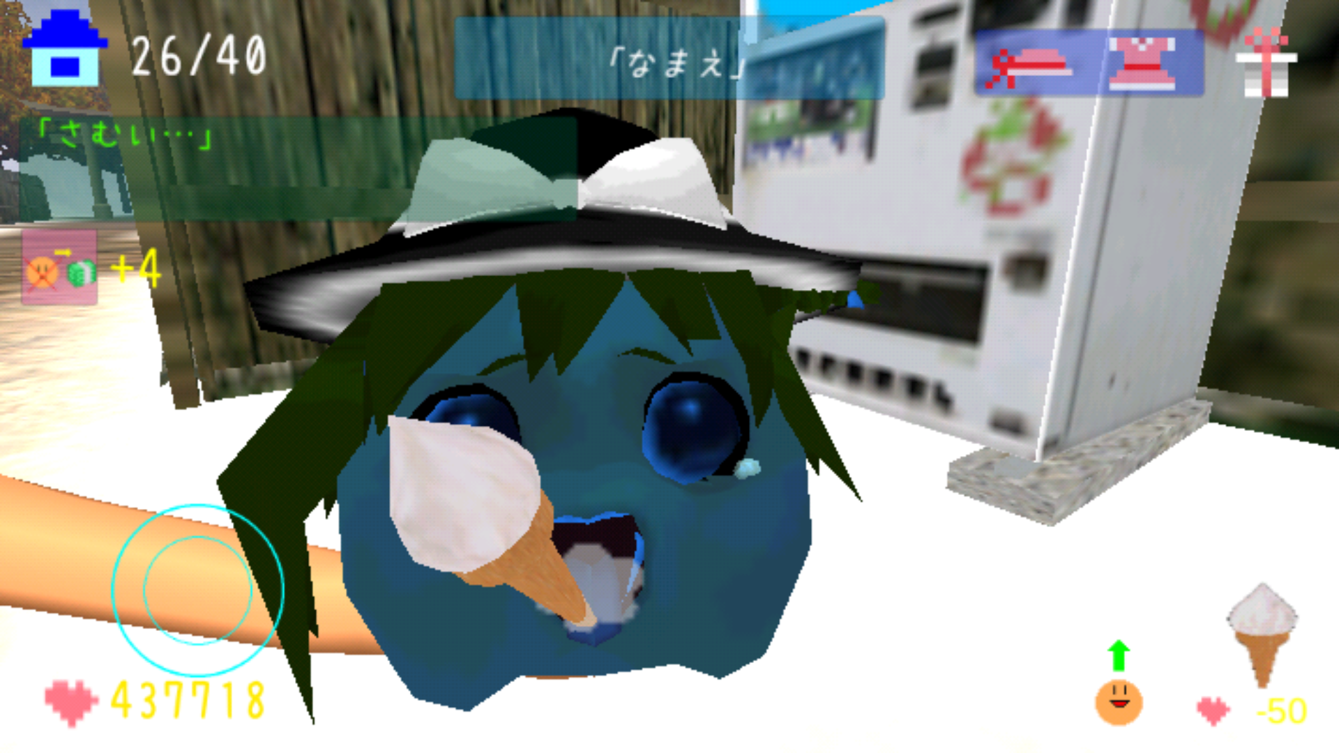 androidアプリ ゆっくりにっき（Yukkuri Diary）攻略スクリーンショット6
