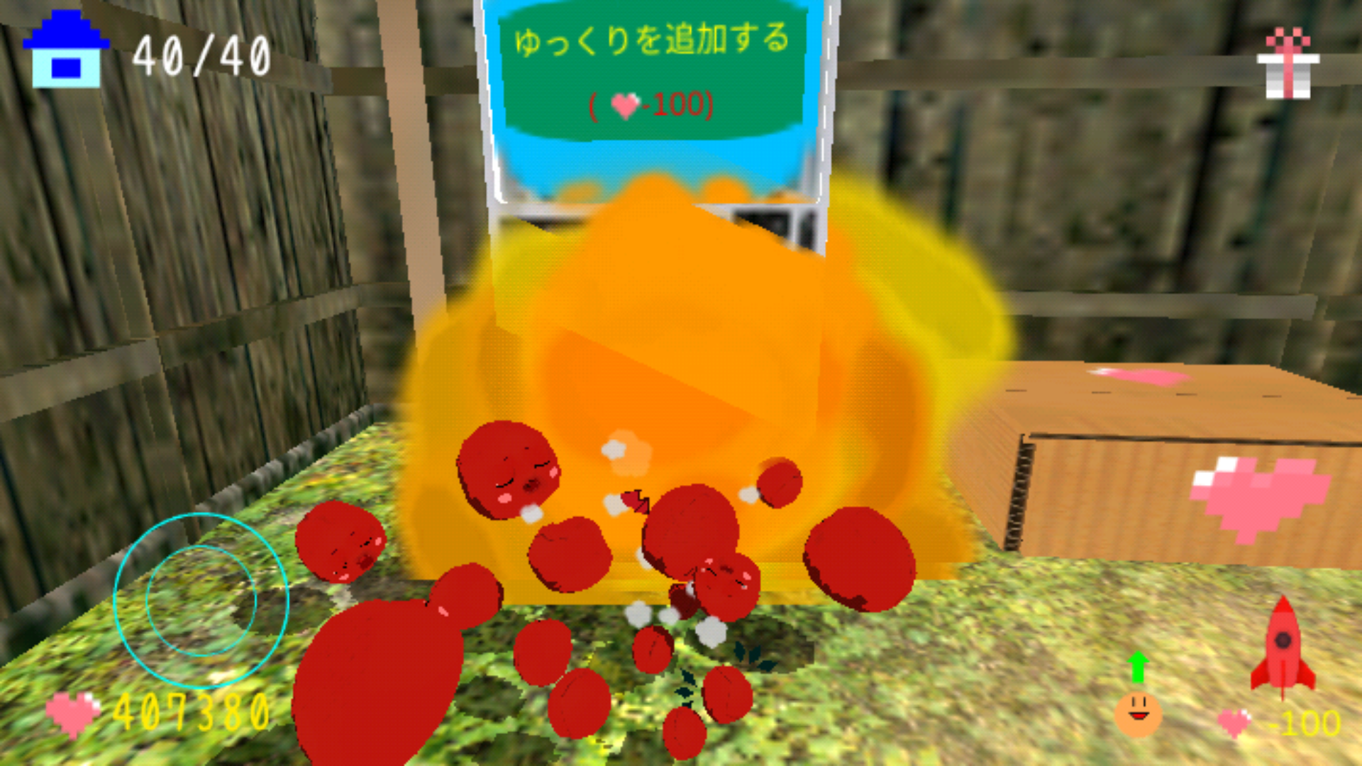 androidアプリ ゆっくりにっき（Yukkuri Diary）攻略スクリーンショット7