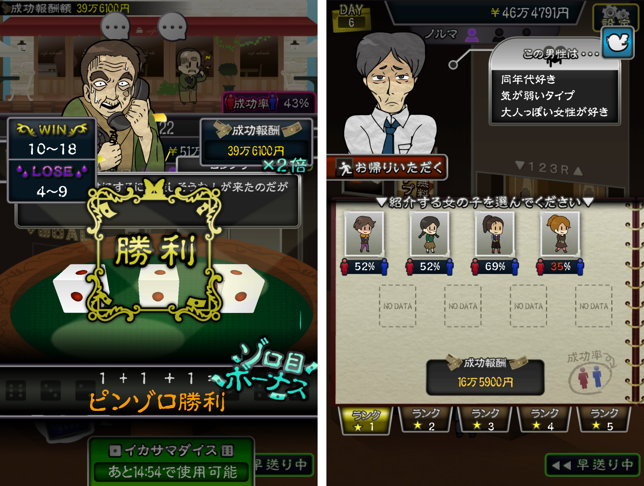 ニコニコ交際倶楽部 androidアプリスクリーンショット3
