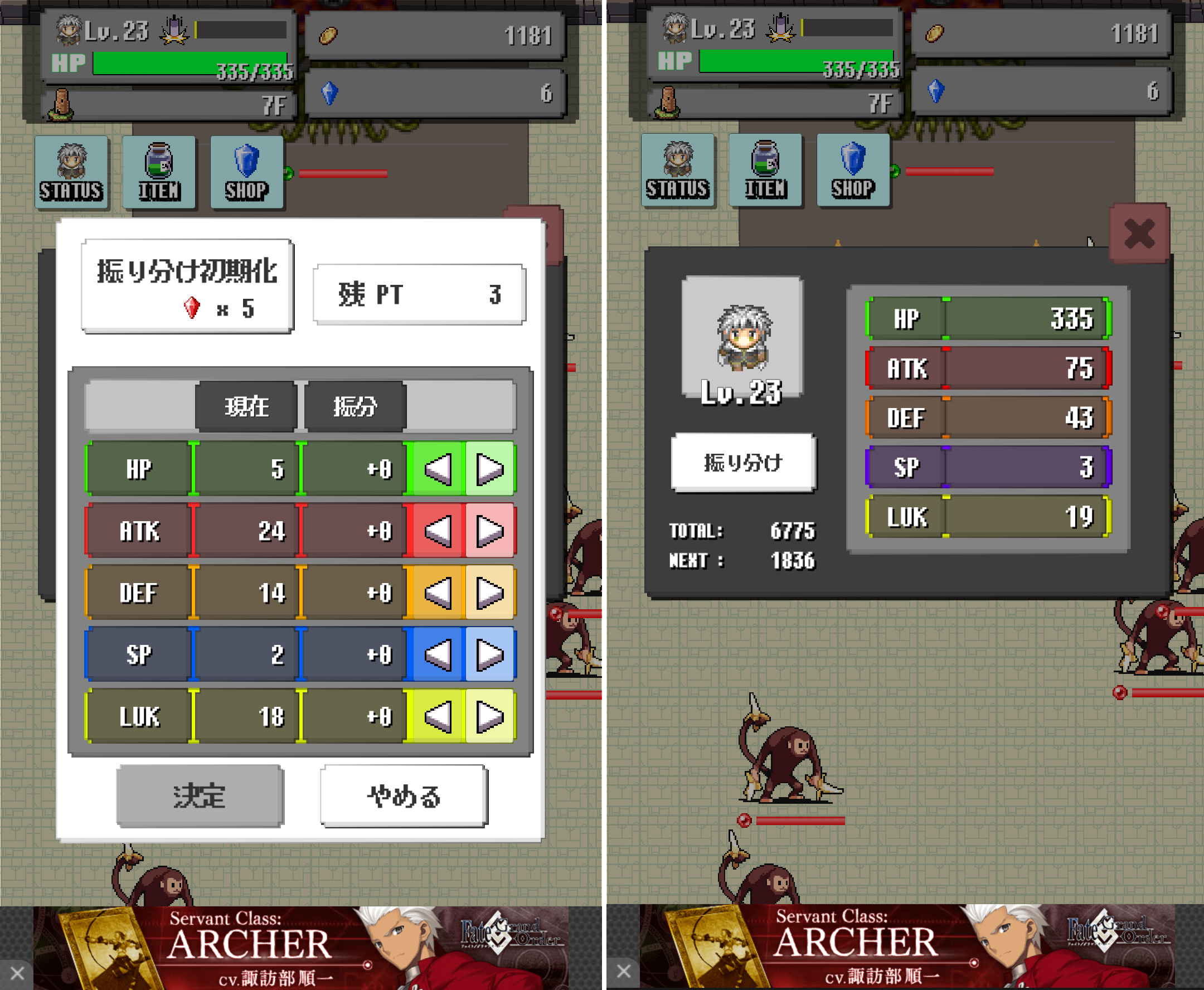 城と勇者 androidアプリスクリーンショット2