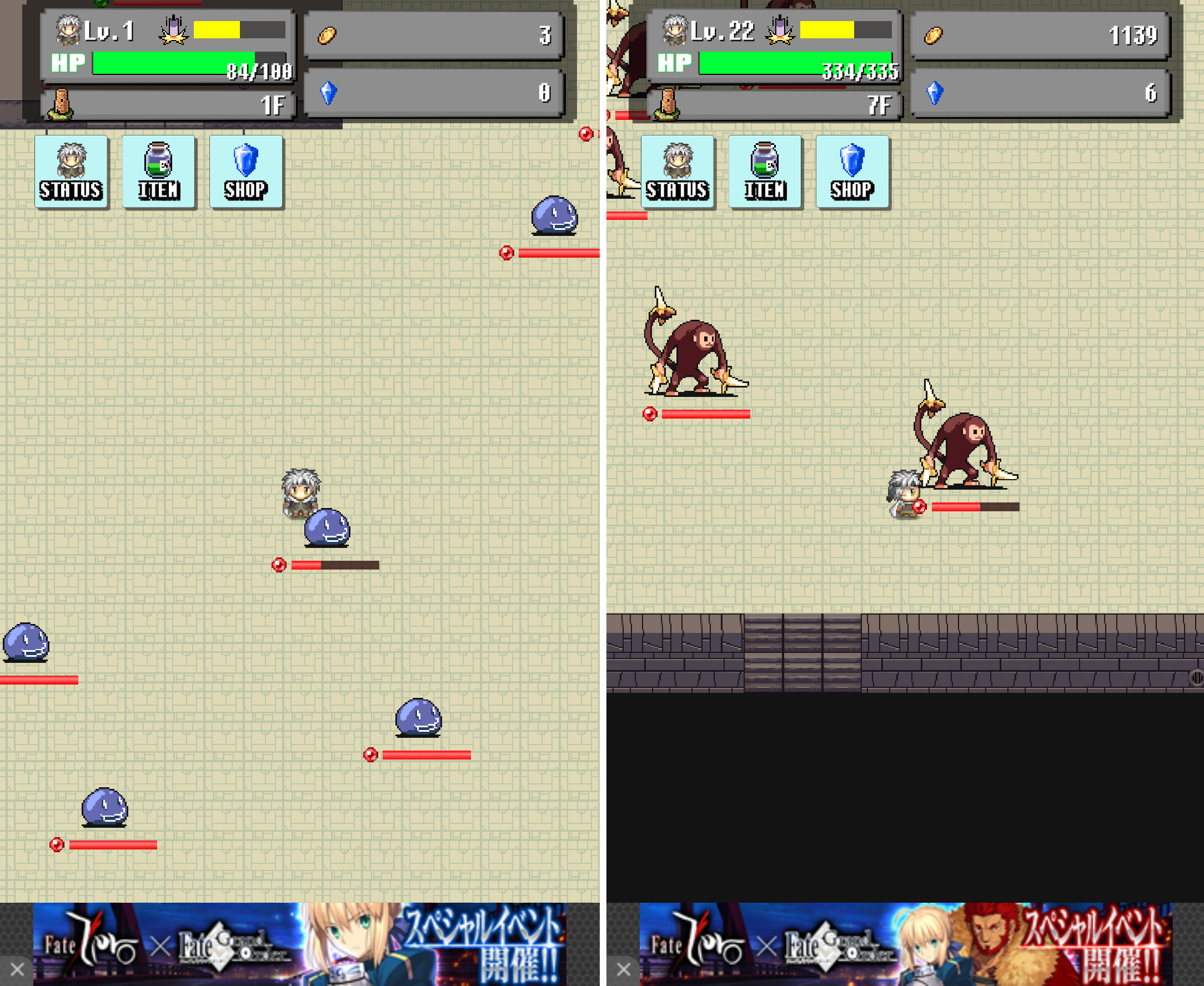 城と勇者 androidアプリスクリーンショット3