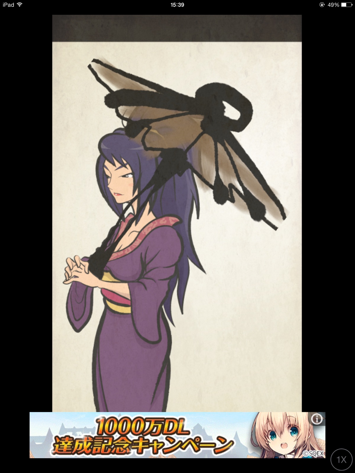 androidアプリ 絵師〜命の絵書き物語〜攻略スクリーンショット7
