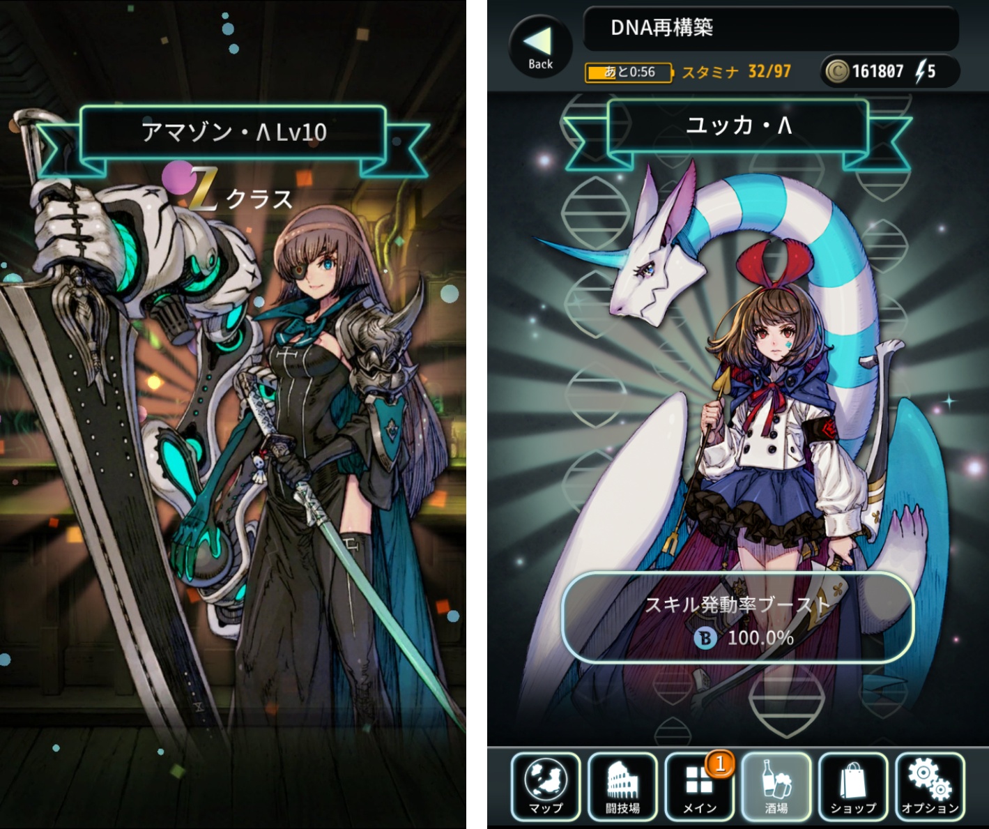 androidアプリ テラバトル（Terra Battle）攻略スクリーンショット5