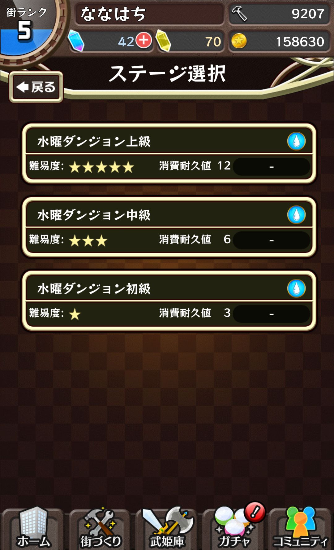 androidアプリ 東京ダンジョンRPG　ひめローグっ！攻略スクリーンショット1