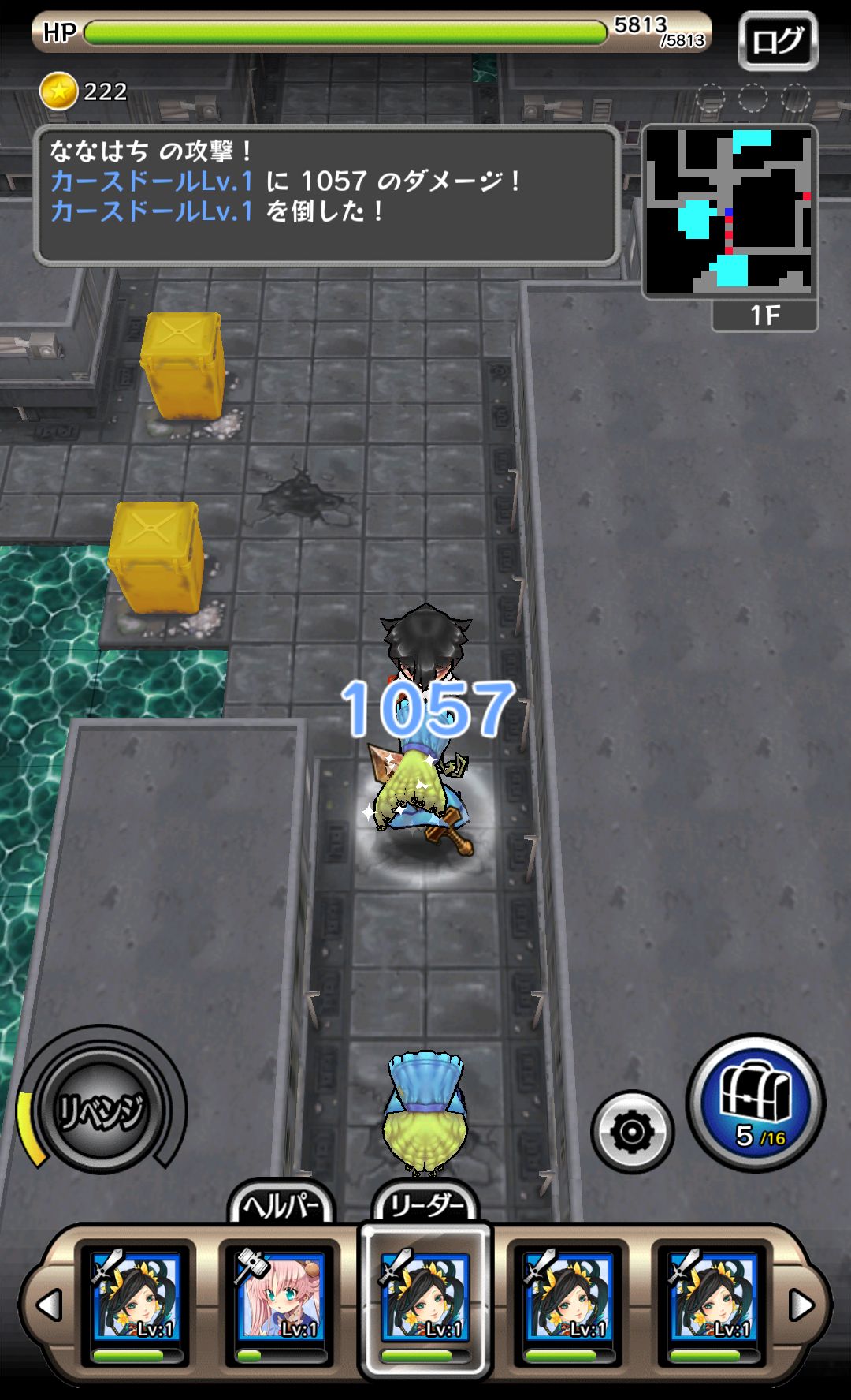 androidアプリ 東京ダンジョンRPG　ひめローグっ！攻略スクリーンショット3