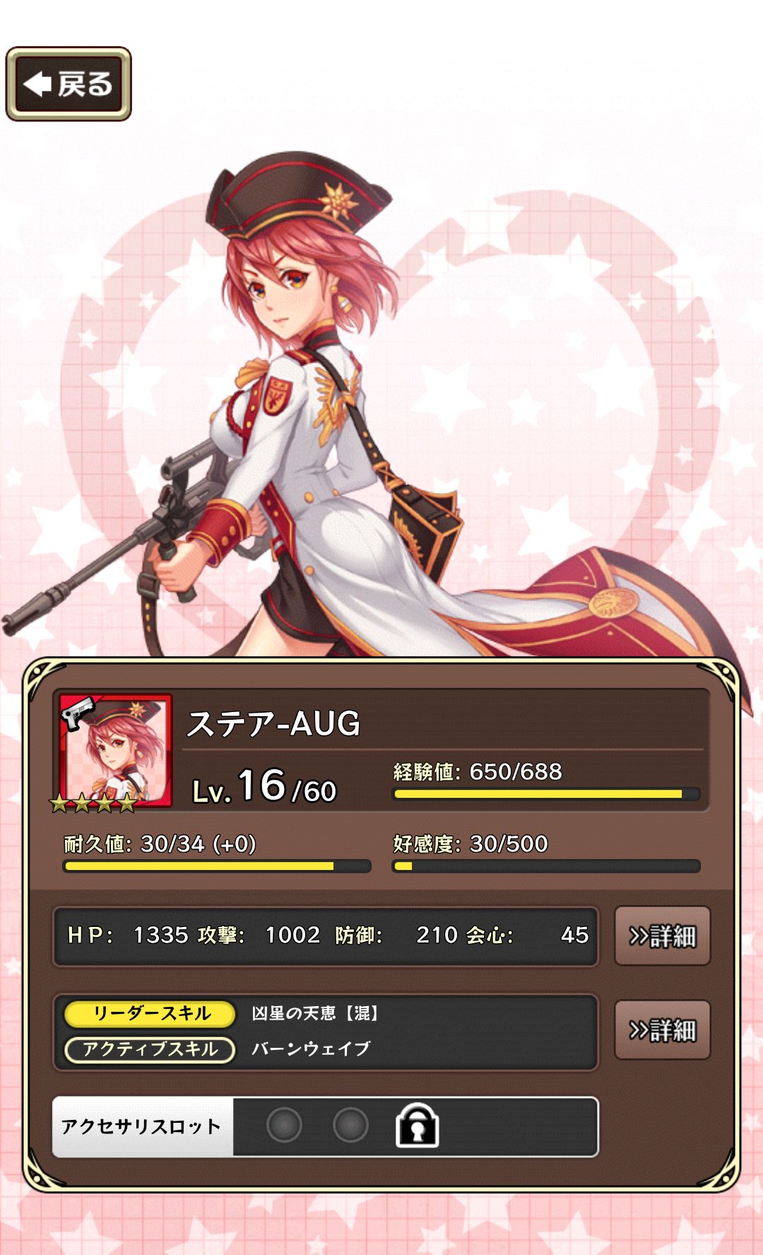 東京ダンジョンRPG　ひめローグっ！ androidアプリスクリーンショット3