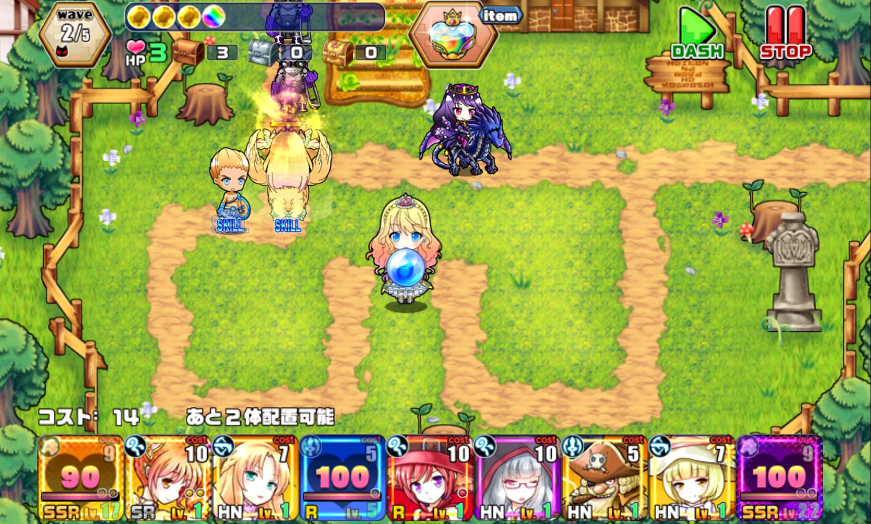 androidアプリ パペスライド攻略スクリーンショット3