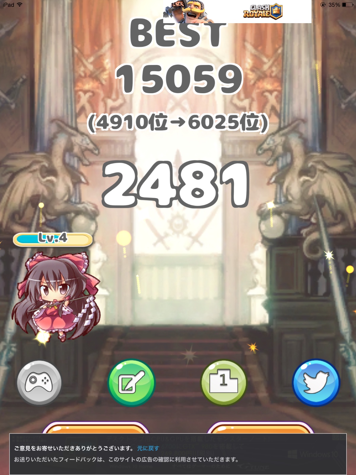 androidアプリ 東方じゃんけん録～勝って負けての弾幕バトル～攻略スクリーンショット2