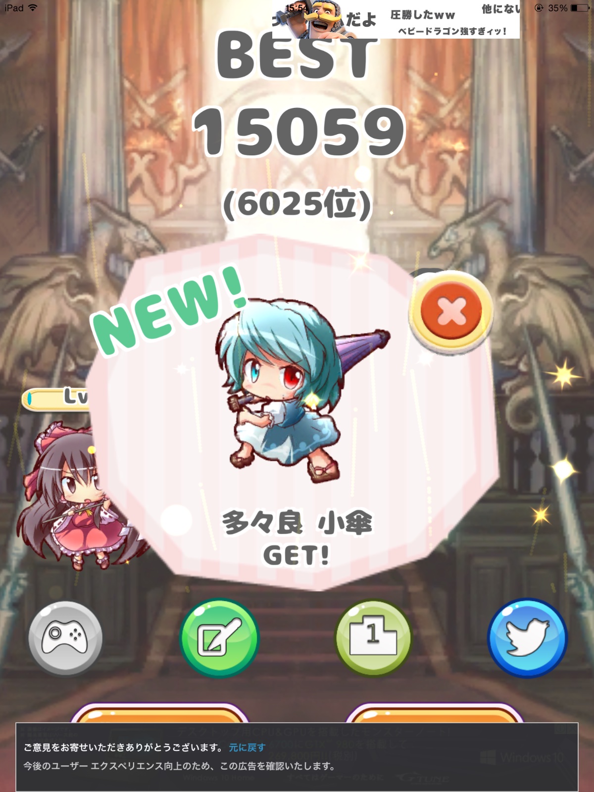 androidアプリ 東方じゃんけん録～勝って負けての弾幕バトル～攻略スクリーンショット3