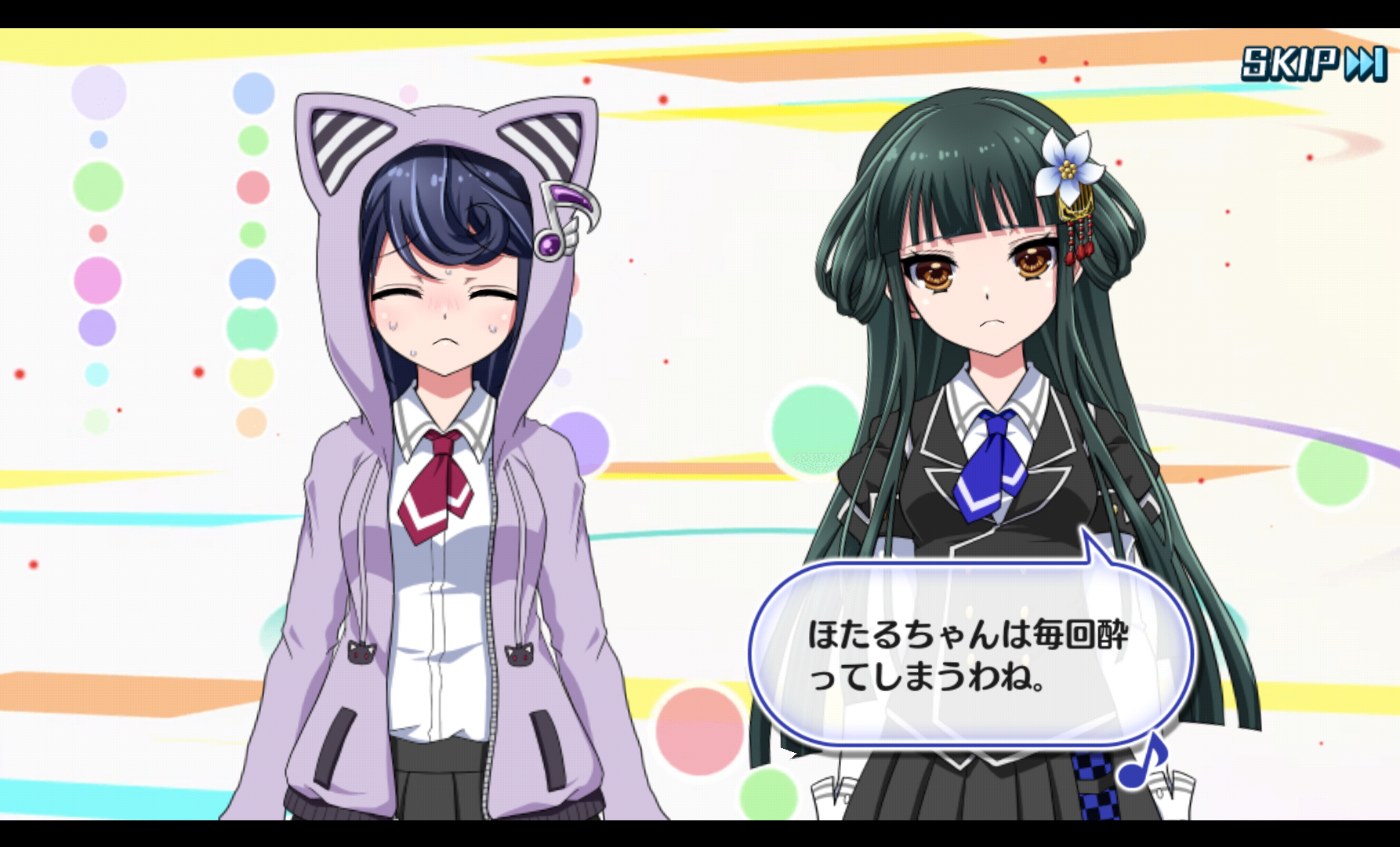 androidアプリ 8 beat Story♪攻略スクリーンショット7