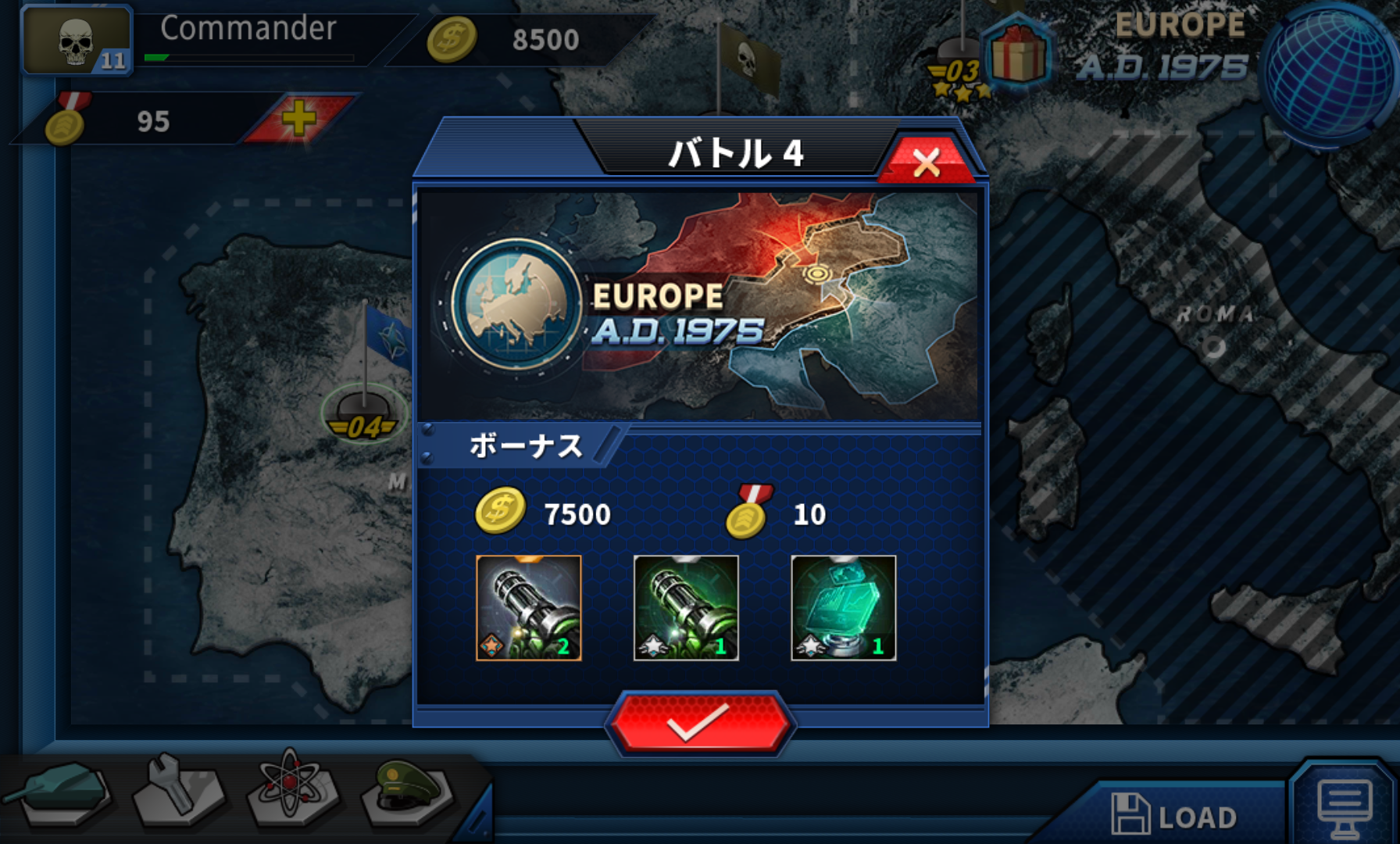 androidアプリ 将軍の栄光2: ACE攻略スクリーンショット2