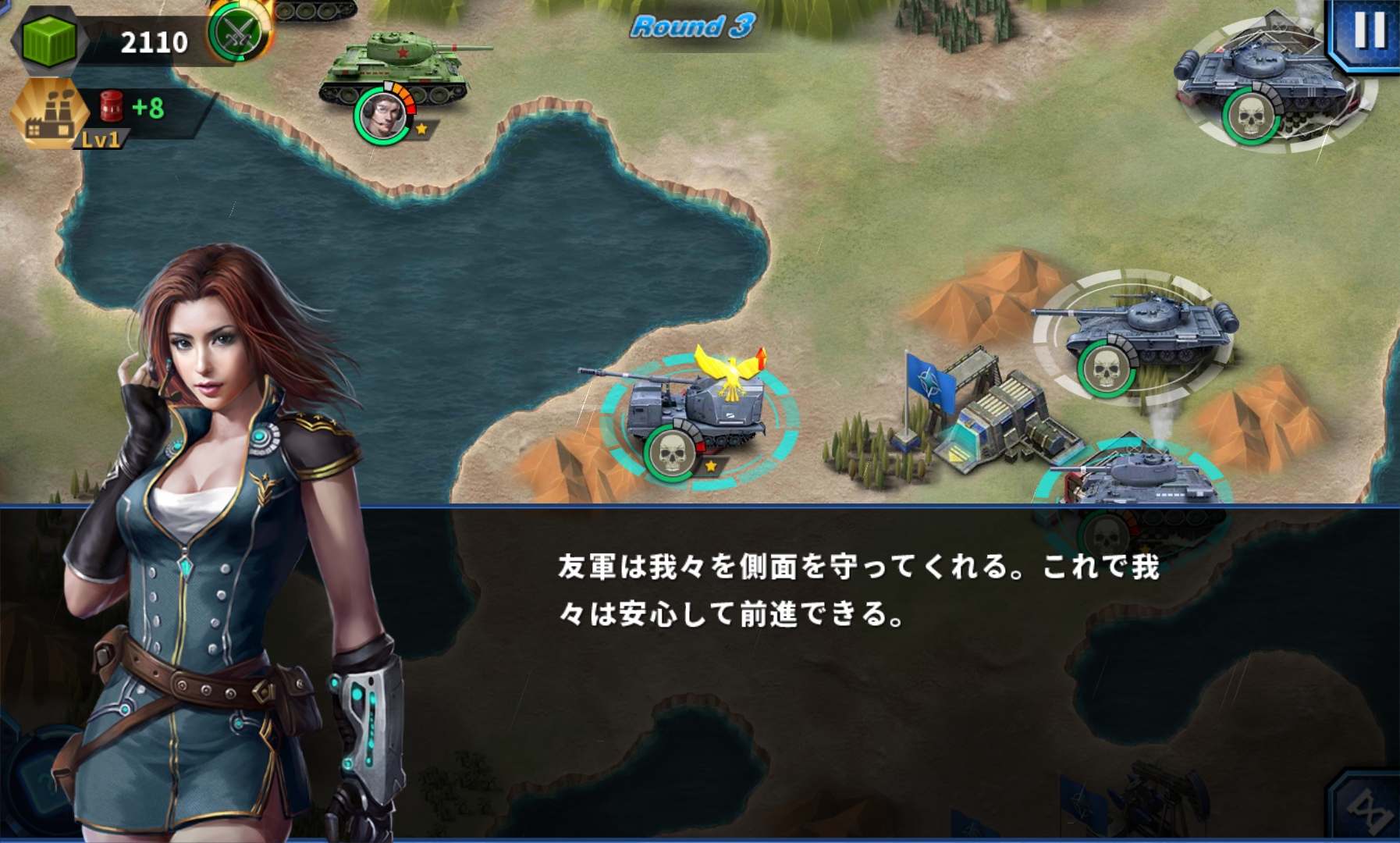 将軍の栄光2: ACE androidアプリスクリーンショット1