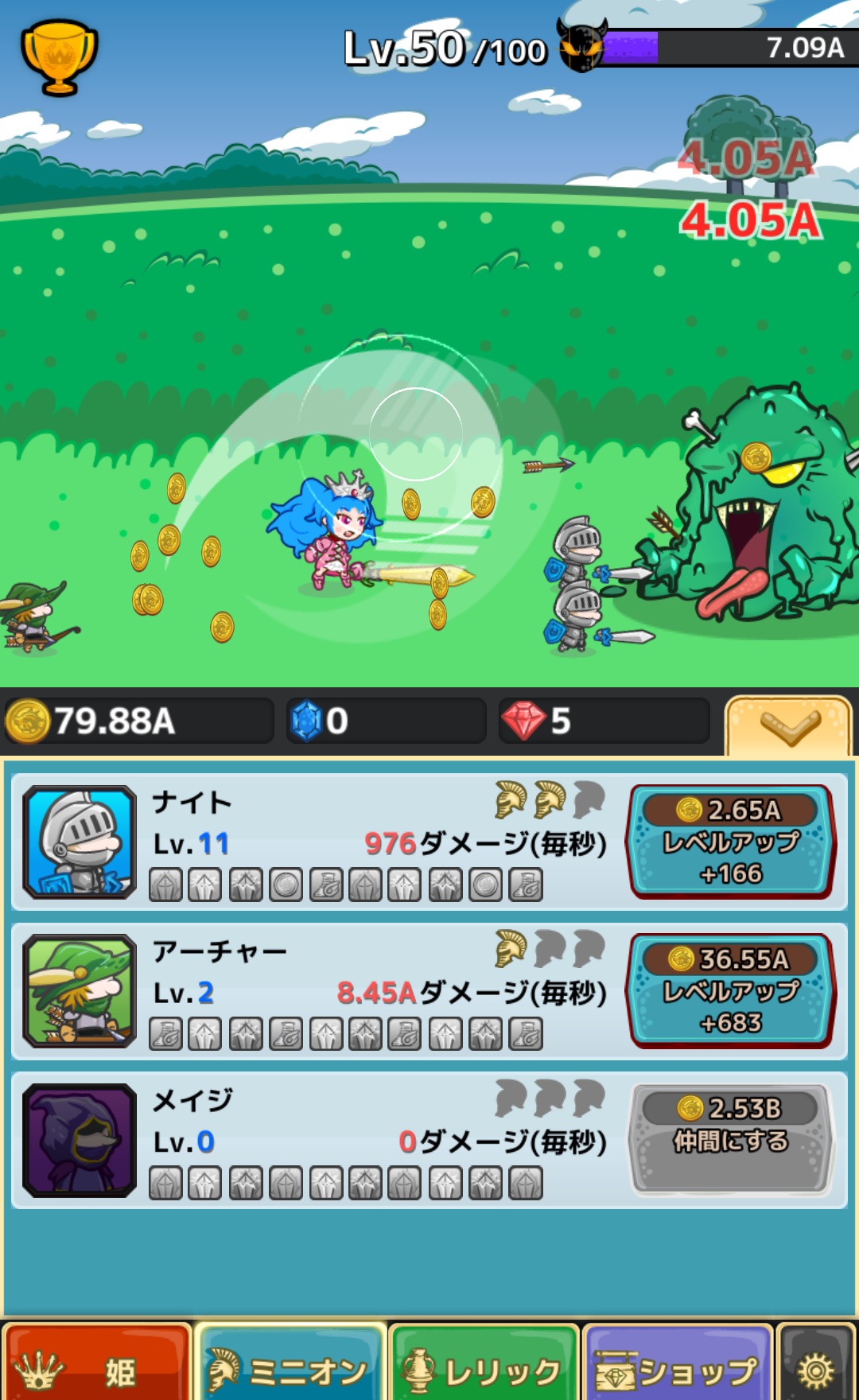 androidアプリ タップミニオンズ攻略スクリーンショット5