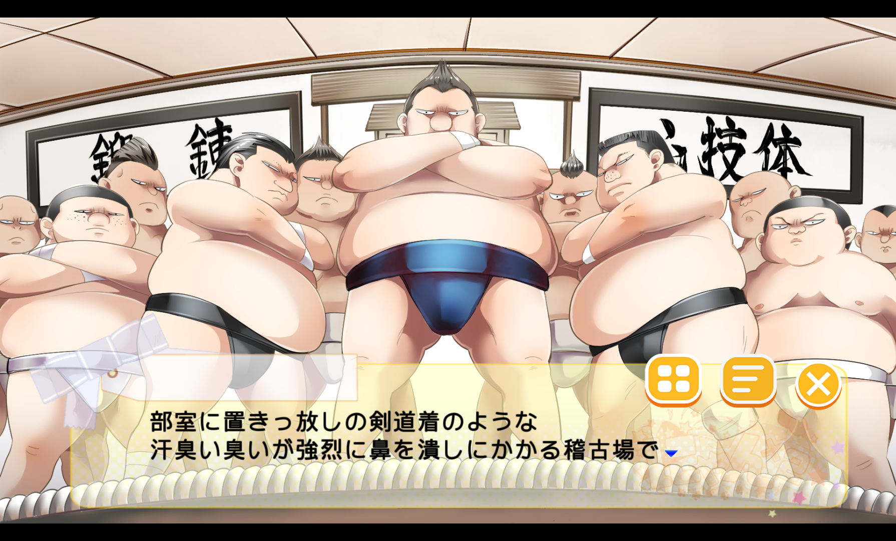 androidアプリ にゃんにゃん攻略スクリーンショット4