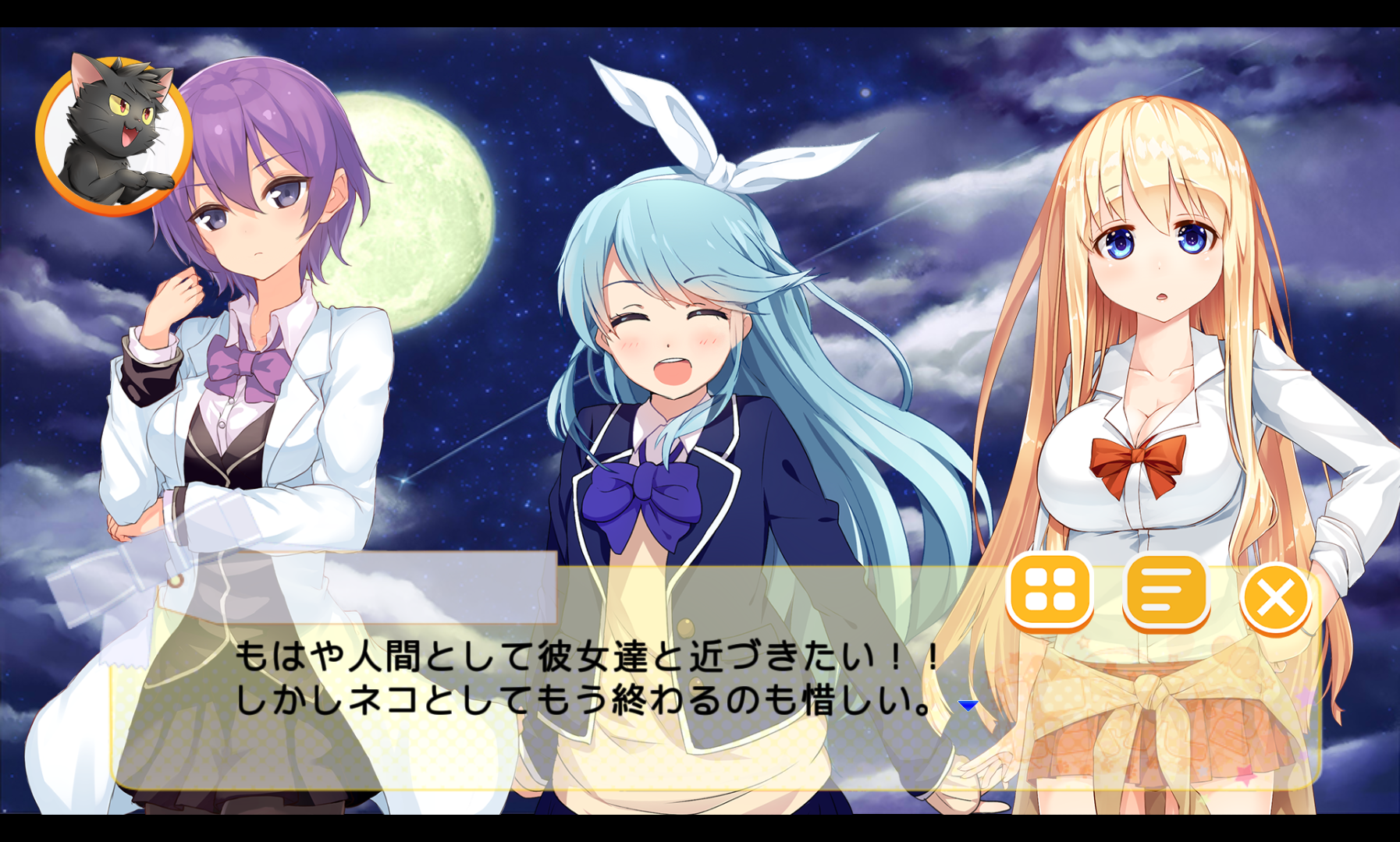 androidアプリ にゃんにゃん攻略スクリーンショット7