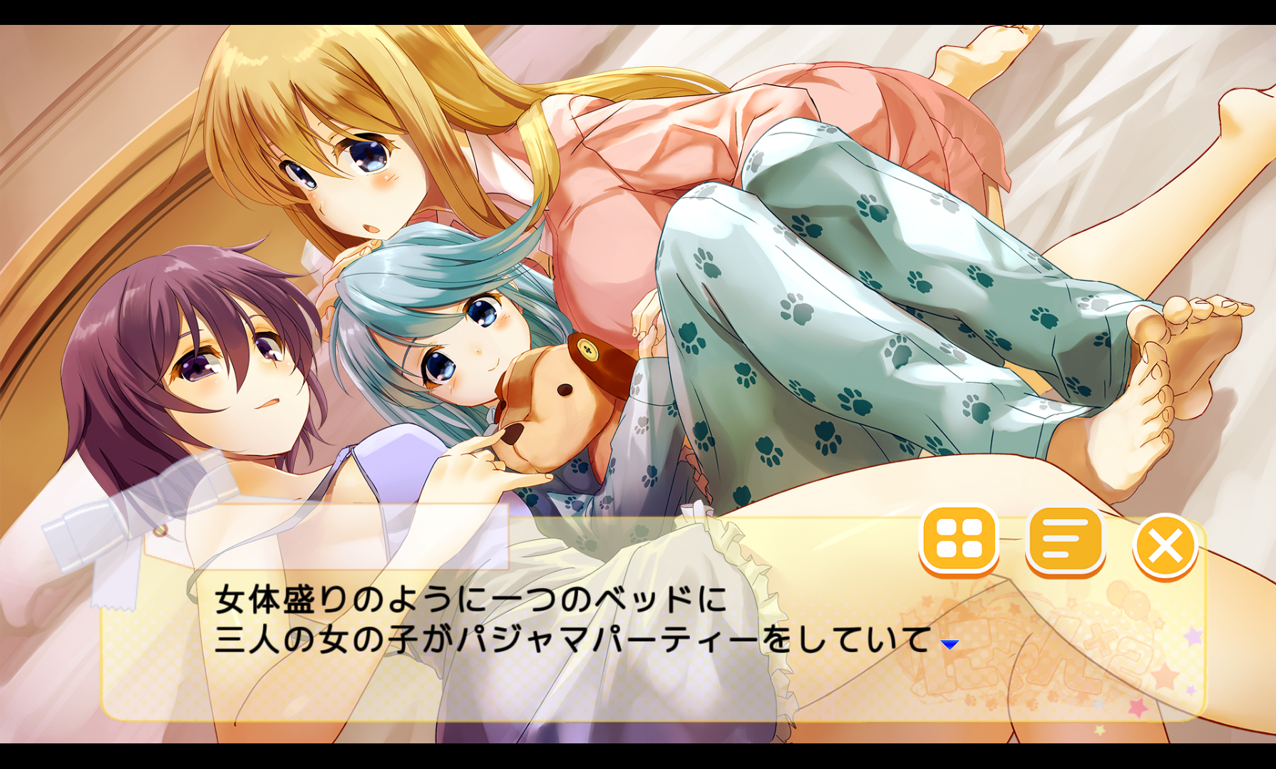 にゃんにゃん androidアプリスクリーンショット1
