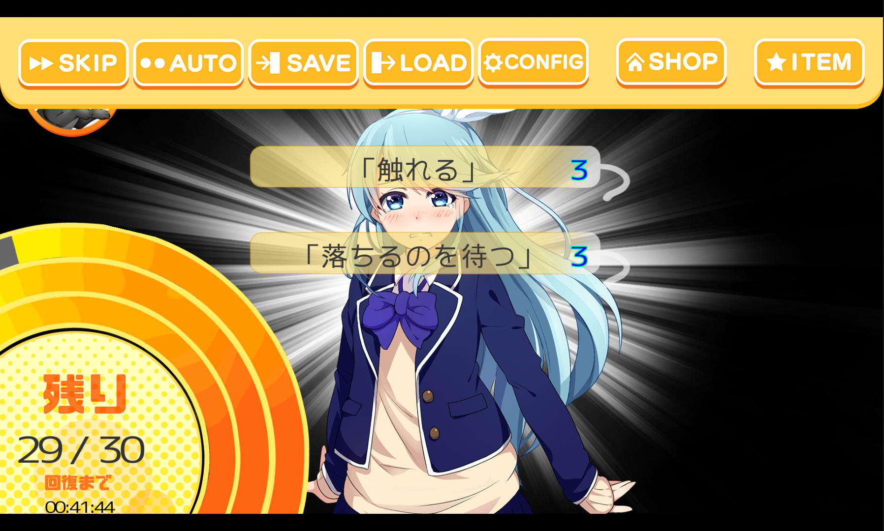 にゃんにゃん androidアプリスクリーンショット3