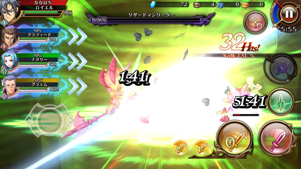 androidアプリ 蒼空のリベラシオン攻略スクリーンショット4