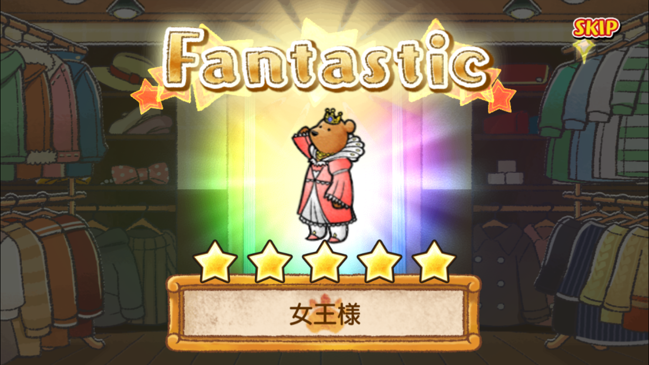 くまぱら androidアプリスクリーンショット3