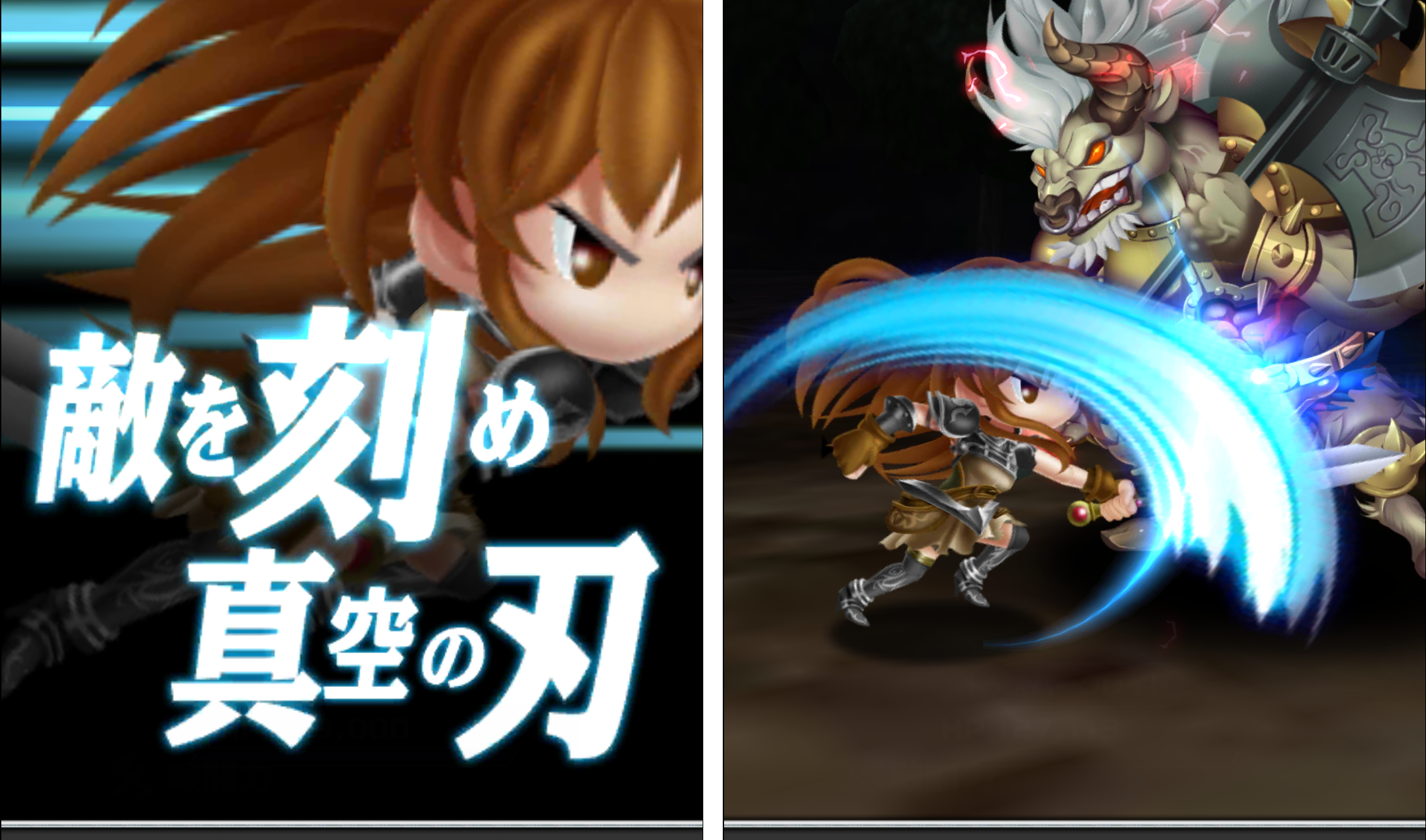 androidアプリ アヴァロンΩ攻略スクリーンショット4