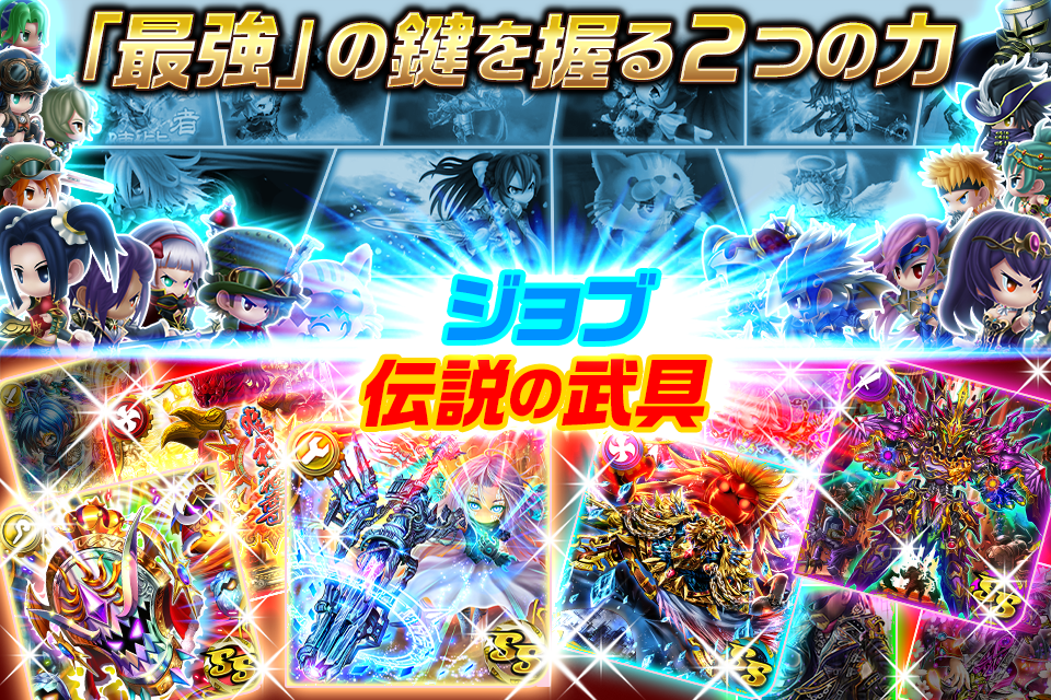 androidアプリ アヴァロンΩ攻略スクリーンショット8