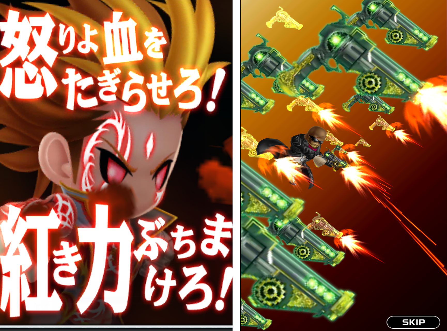 アヴァロンΩ androidアプリスクリーンショット1