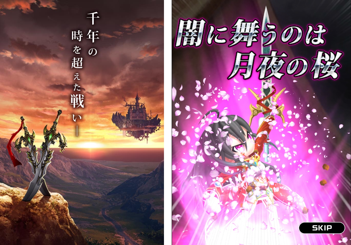 アヴァロンΩ androidアプリスクリーンショット2