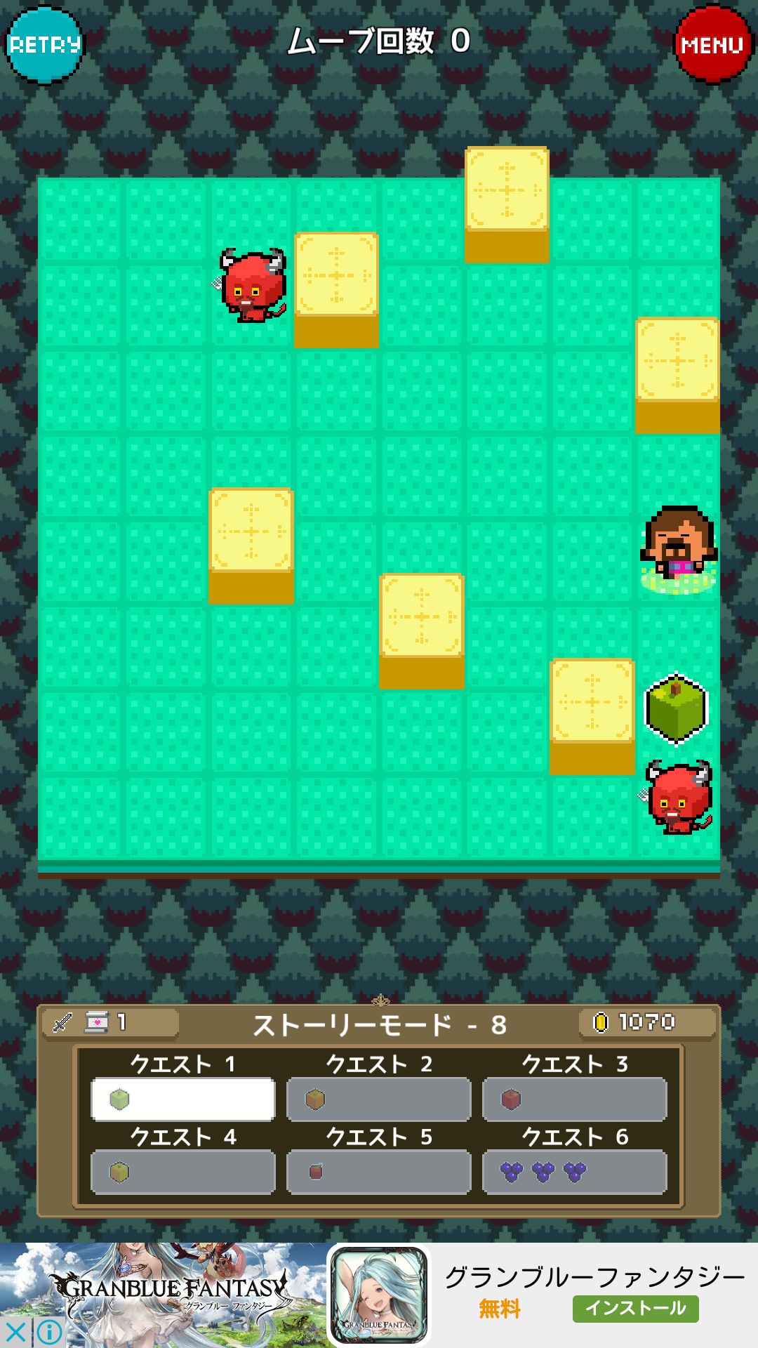 androidアプリ ひげドン攻略スクリーンショット2