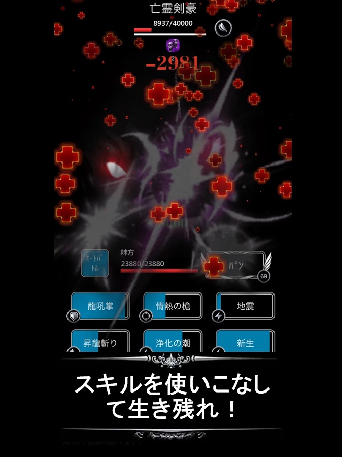 androidアプリ Mystic Castle攻略スクリーンショット8