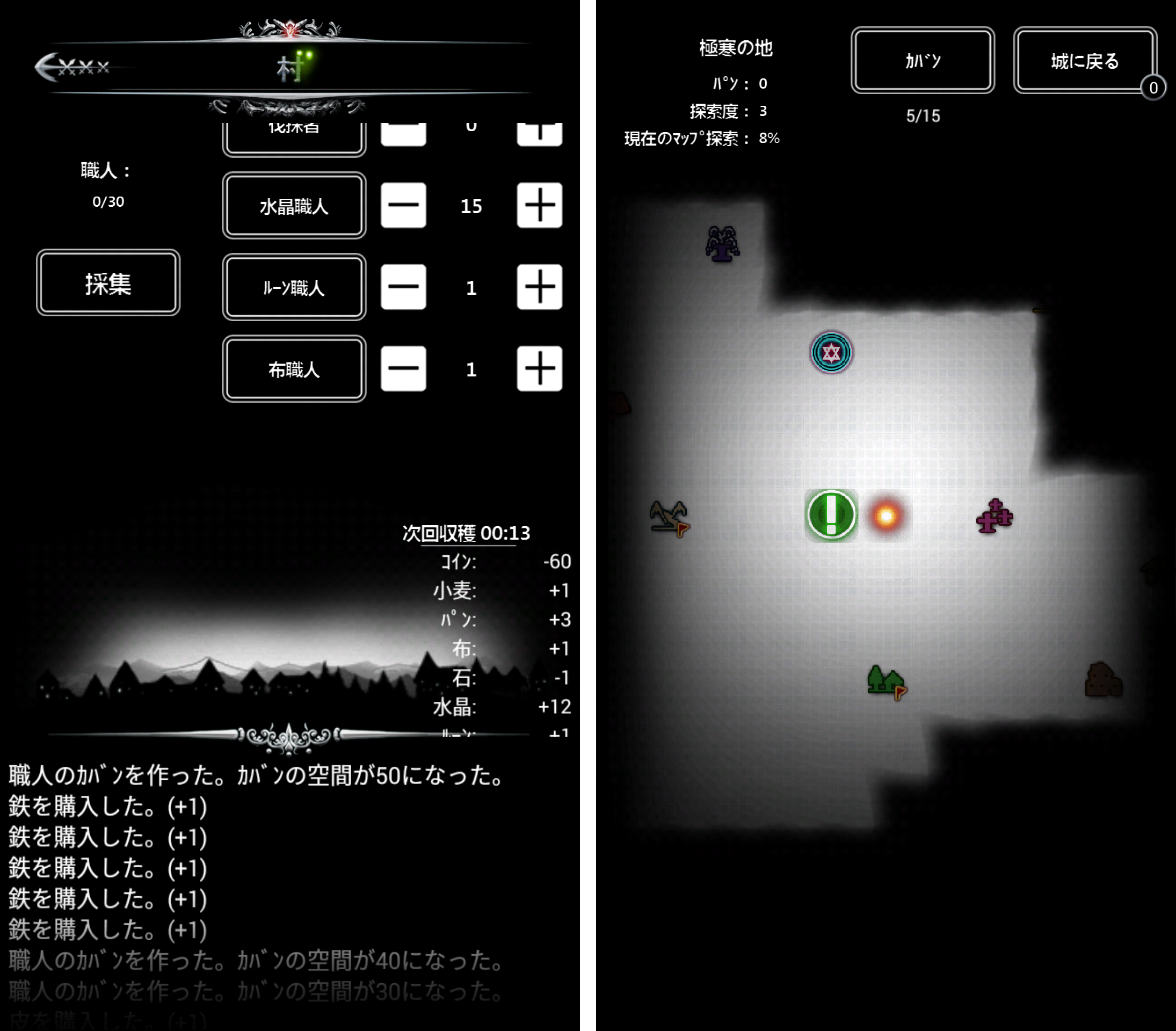Mystic Castle androidアプリスクリーンショット2