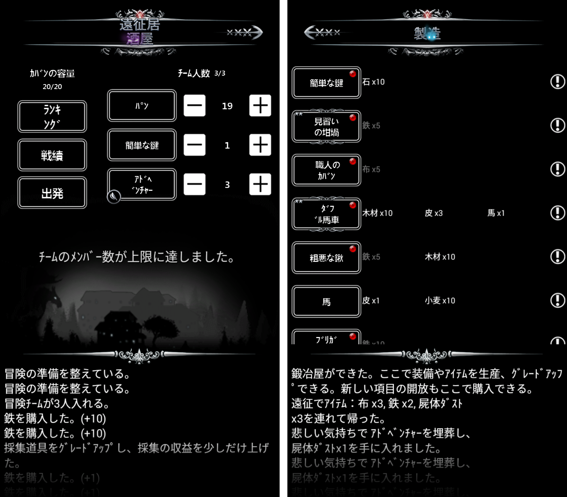 Mystic Castle androidアプリスクリーンショット3