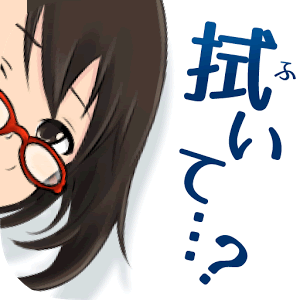 奇跡のメガネの画像