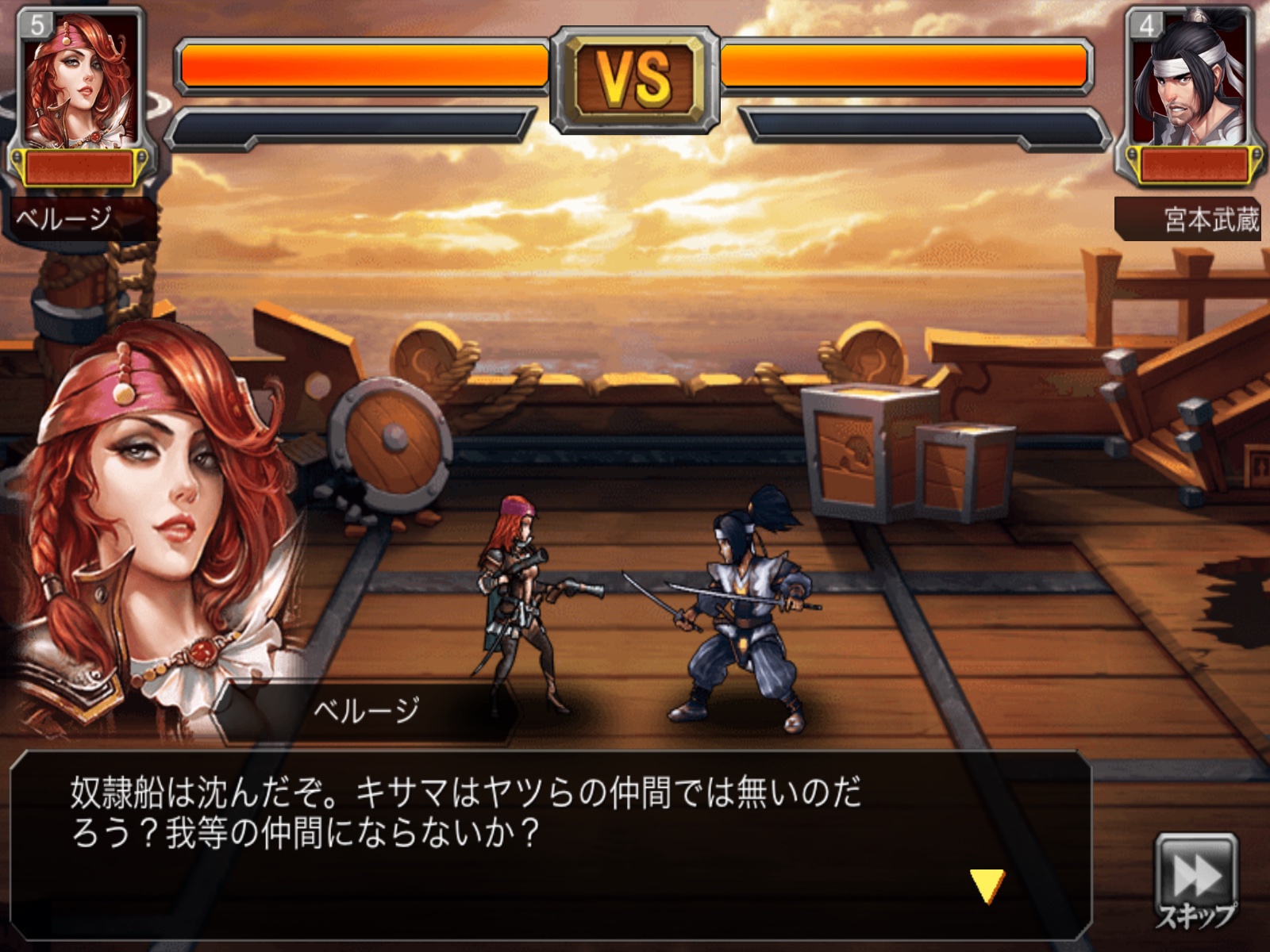 androidアプリ ヴァイキング・デッド攻略スクリーンショット6
