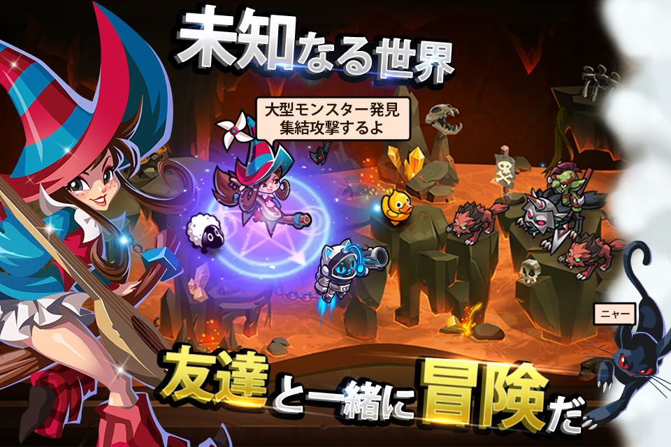 androidアプリ マジックラッシュ（マジクラ）攻略スクリーンショット8