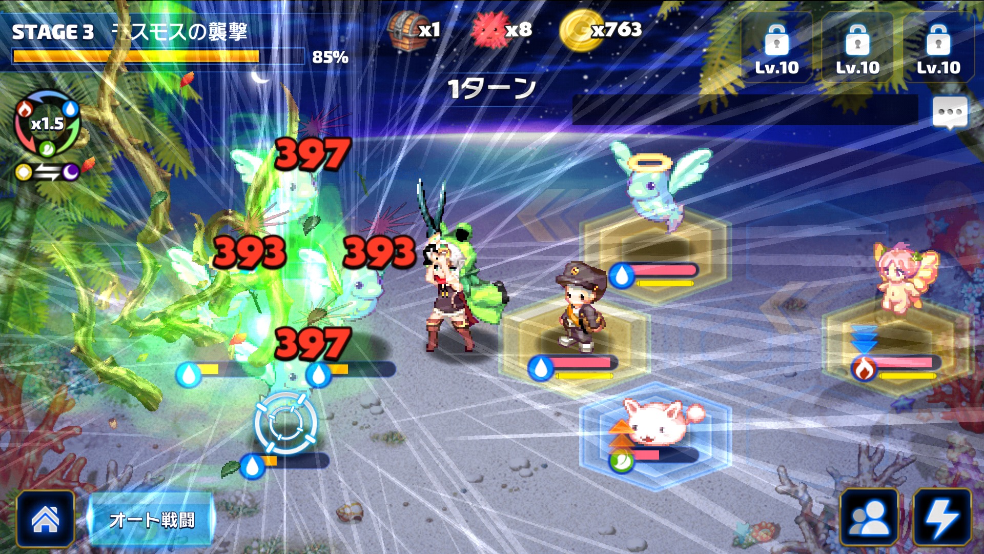 androidアプリ トリックスター　召喚士になりたい（トリスタ）攻略スクリーンショット4
