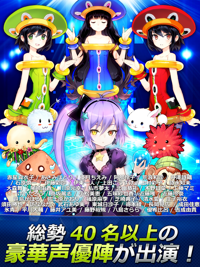 androidアプリ トリックスター　召喚士になりたい（トリスタ）攻略スクリーンショット8