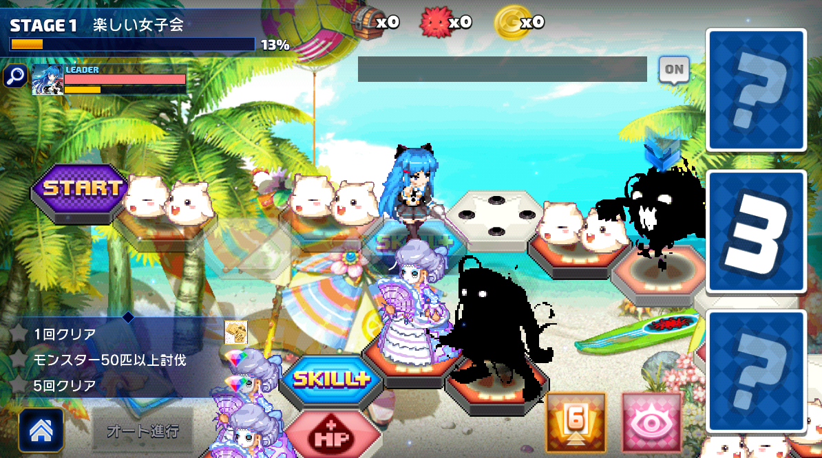 トリックスター　召喚士になりたい（トリスタ） androidアプリスクリーンショット1